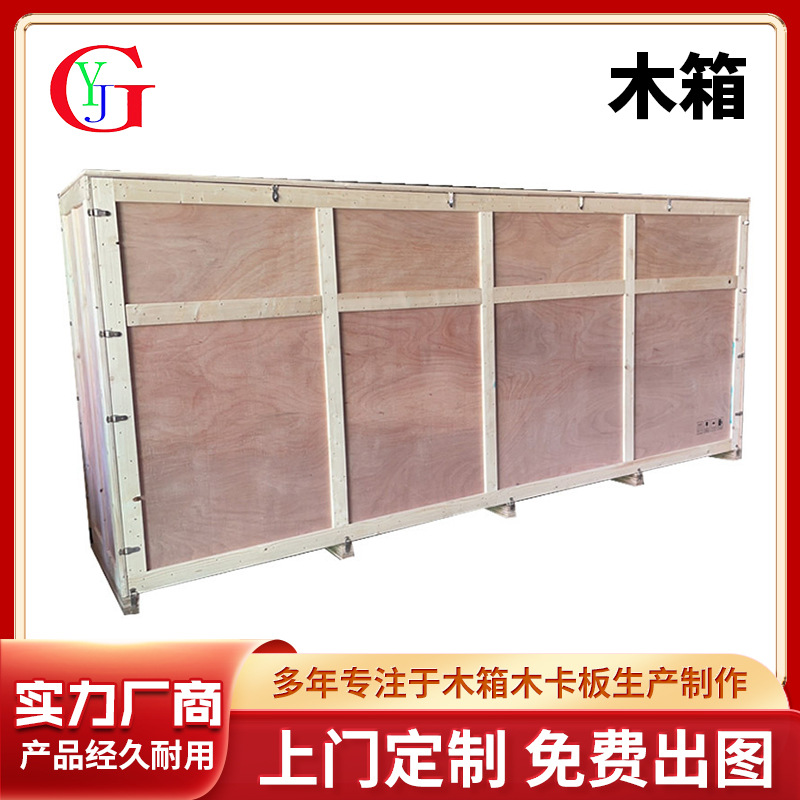 Фабрика деревянных ящиков Шэньчжэня, ящик без фумигации