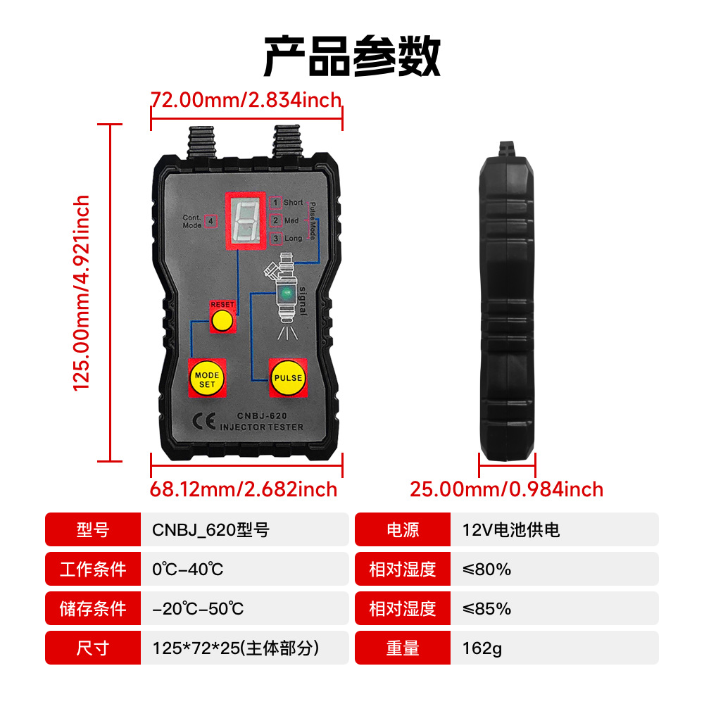 Cross-Border Export Hot-Selling Car Fuel Injector Detector Tester Cleaning Tool Car Repair Tool Type 620