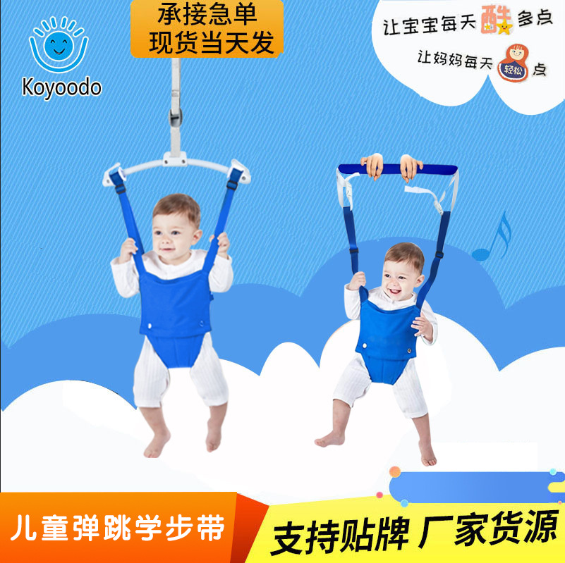 Гимнастический комплекс для детей, прыгающее ведро, стул для прыжков, подвесной артефакт