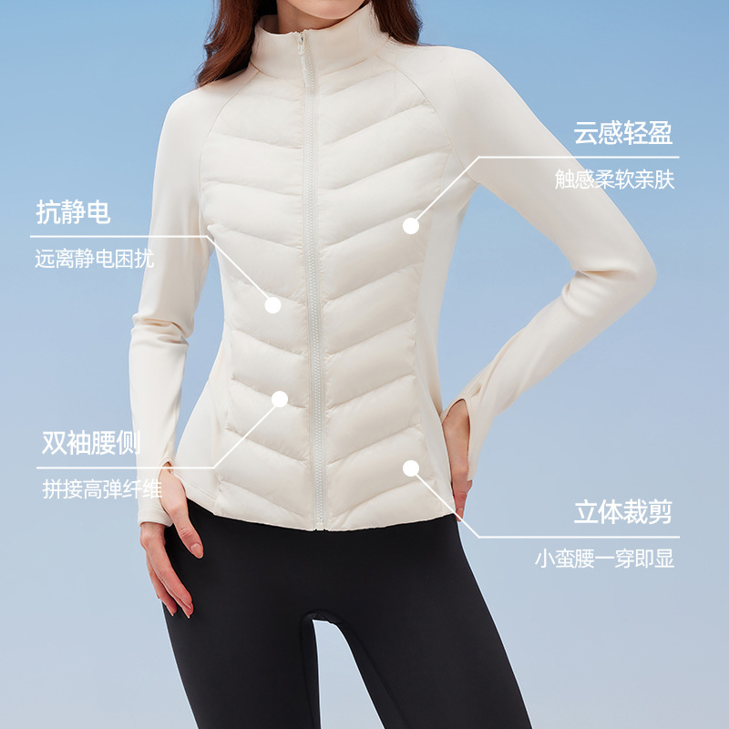 Lightweight Sports Down Jacket for Men and Women Autumn and Winter New Season Wear Running Training Jacket Cold-proof Warm Fitness Jacket
