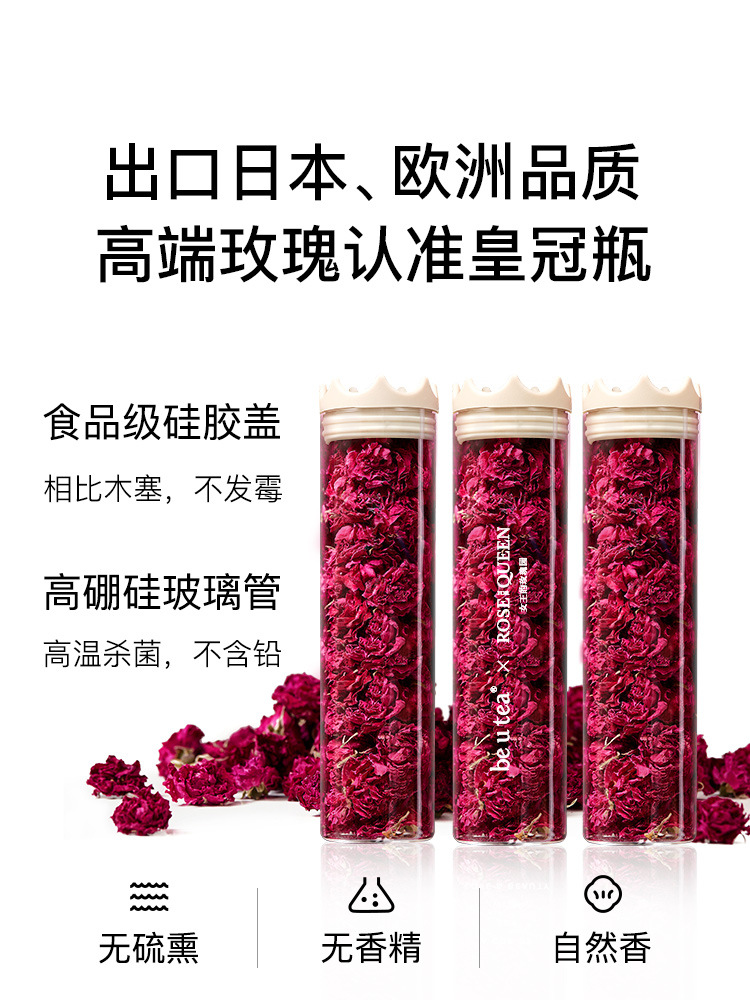 Beutea Rose Corolla Tea Sulfur-Free Smoked Pingyin Dried Rose Tea Bag Gift Box Rose Tea Health Tea