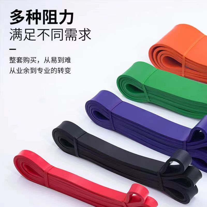 elastic band resistance band strength training exercise fitness latex TPE pull-up 2080 pull-up thick circle yoga