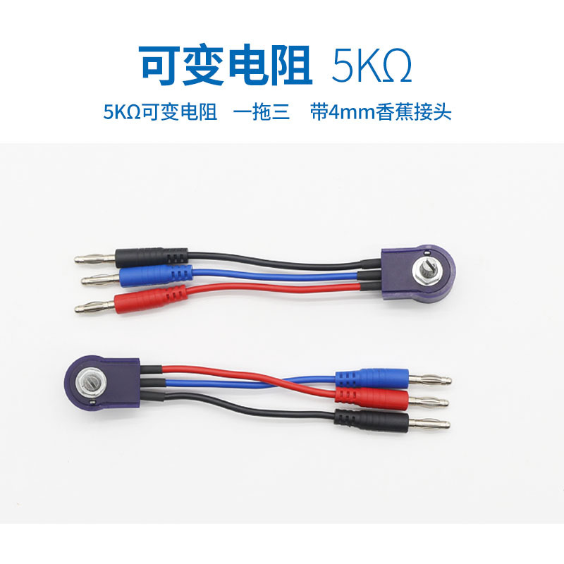 Automotive Wiring Harness circuit repair airbag detection connector multifunctional test line multimeter jumper universal junction box