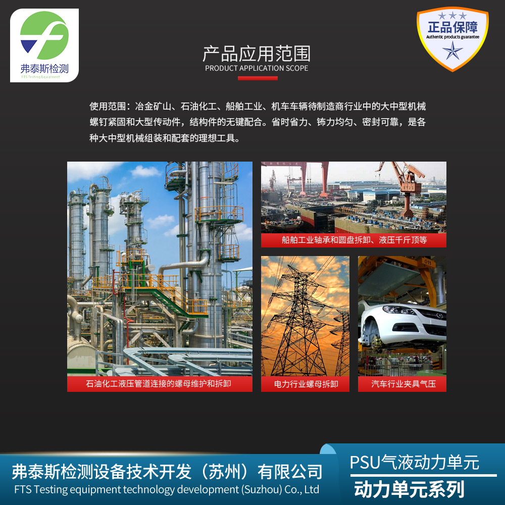 Pneumatic Hydraulic Power Unit Mpu Series Mpu500 Pressure up to 4000Bar Supply Box Type Hydraulic Pump