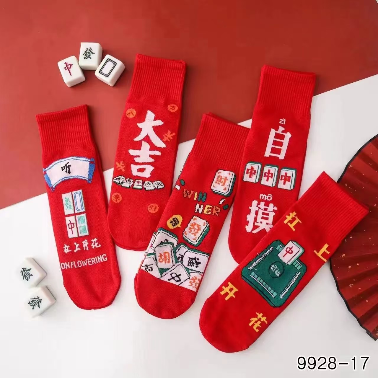 2026 Year of the Horse Zodiac Year Red Socks Unisex Mid-Calf Socks New Year Gift Couple Wedding Socks