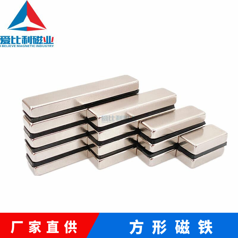 Ndfeb Strong Magnetic Steel Round Square Punched Magnet Piece Magnet Magnet Strong Magnet Super Strong Magnet