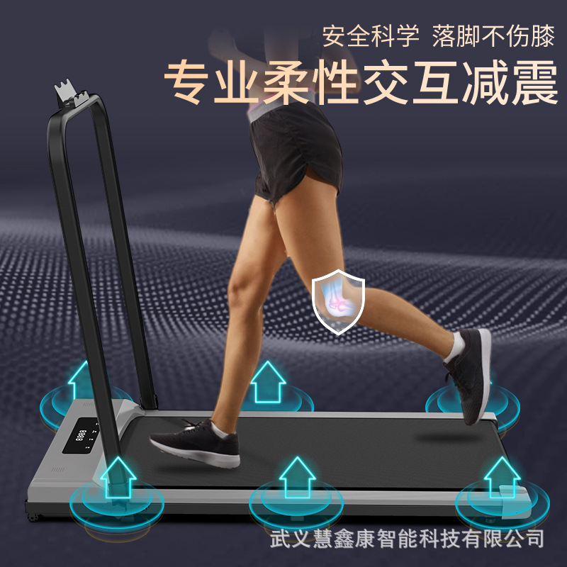 Source Factory Home Treadmill Small Foldable Fitness Equipment Walking Machine Electric Flat Treadmill