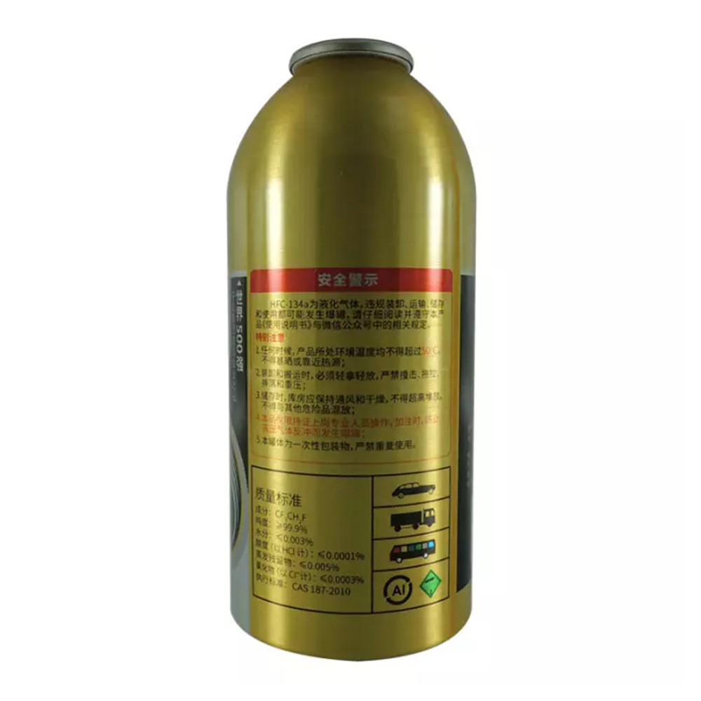 Sinochem Blue Sky Gold Cold Original Refrigerant HFC-134a Car Refrigerant 250g Gold Cold Snow 134a Fluorine