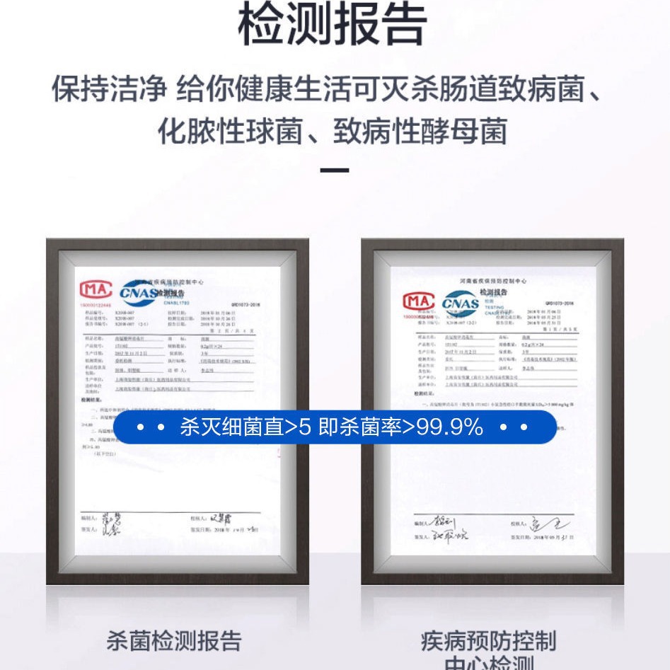 Kangyou Rongxin Potassium Permanganate Disinfectant Tablets Solution Lotion for Private Parts Sterilization and Disinfection Sitz Bath for Men and Women for Home Use