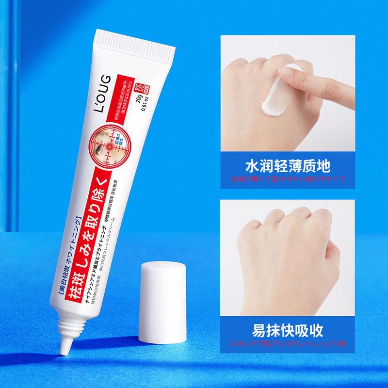 Rina Skin Research Whitening and Freckle Cream National Makeup Special Character Fading Spots Gentle Moisturizing Improves Dark Yellow Freckle Cream Wholesale