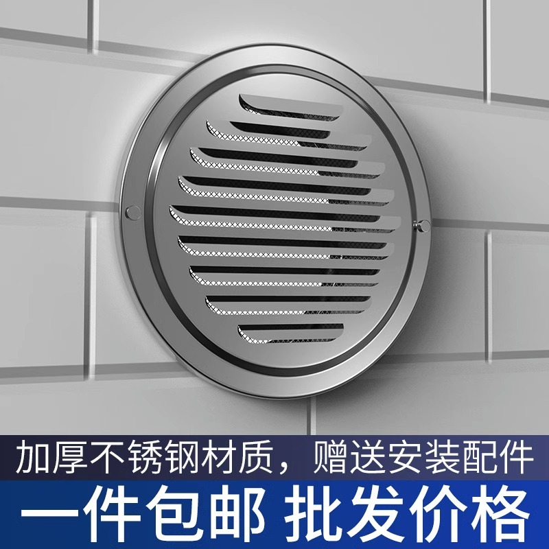 Stainless Steel Flat Mouth Hood Exterior Wall Air Outlet Exhaust Hood Exhaust Outlet Range Hood Exhaust Pipe Ventilation Mesh Cover Wholesale