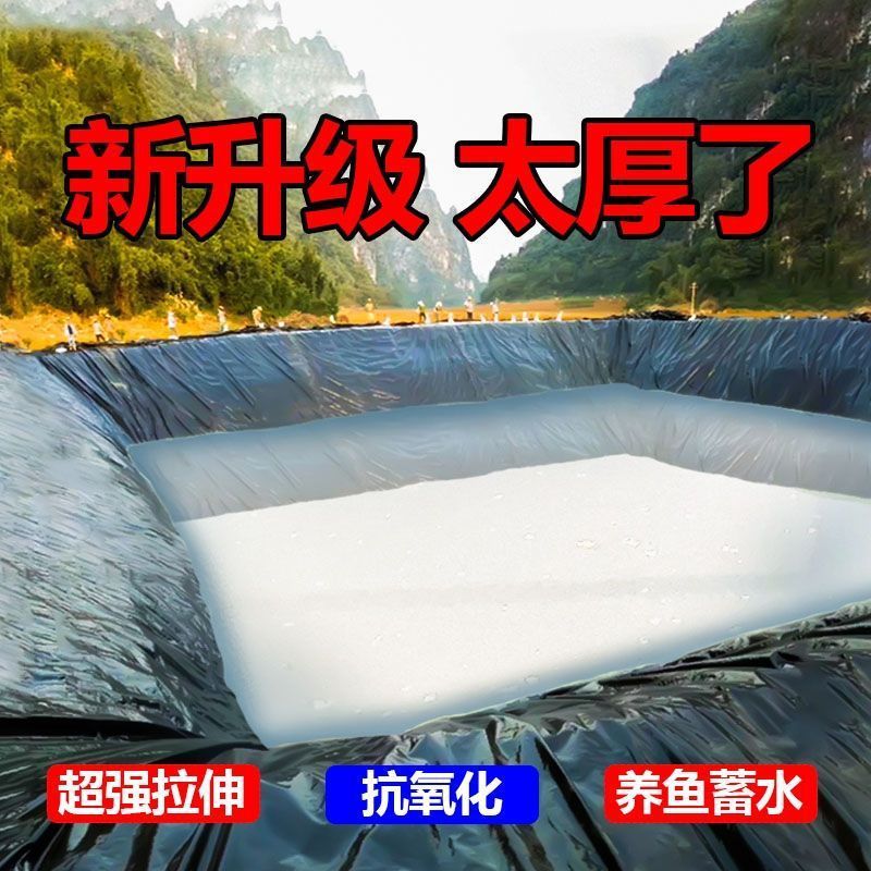 Fishpond impermeable membrane geomembrane thickened black plastic aquaculture membrane pond membrane fishpond waterproof cloth water storage membrane