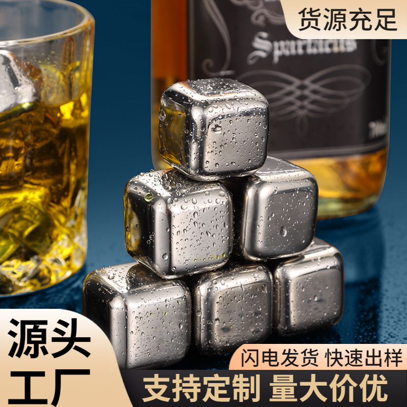 304 быстро замороженные стальные кубики льда пищевого качества для дома, металлические гранулы для виски, пива, вина