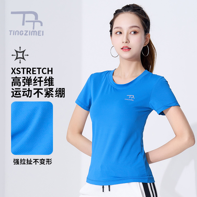 Summer Square Dance Clothing New Sports Quick-drying Ice-grid T-shirt Top Group Outdoor Running Yoga Aerobics
