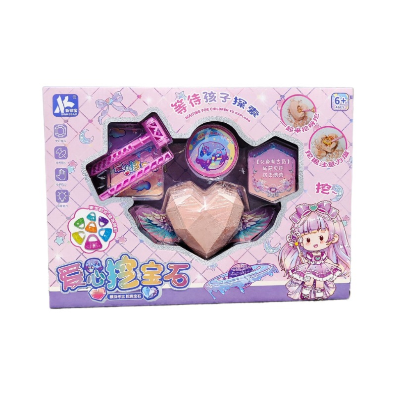 Love Digging Gems Girls Toys Puzzle Digging Gems Children's Toys Archaeological Digging Gems Enrollment Gifts Wholesale