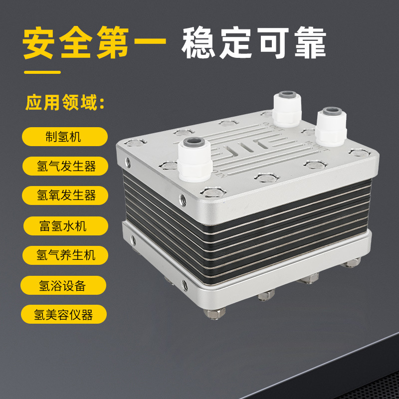 H1400 электролиз чистой воды, оборудование для водорода и кислорода, электролизер, оптовая продажа завода, PEM электролизер