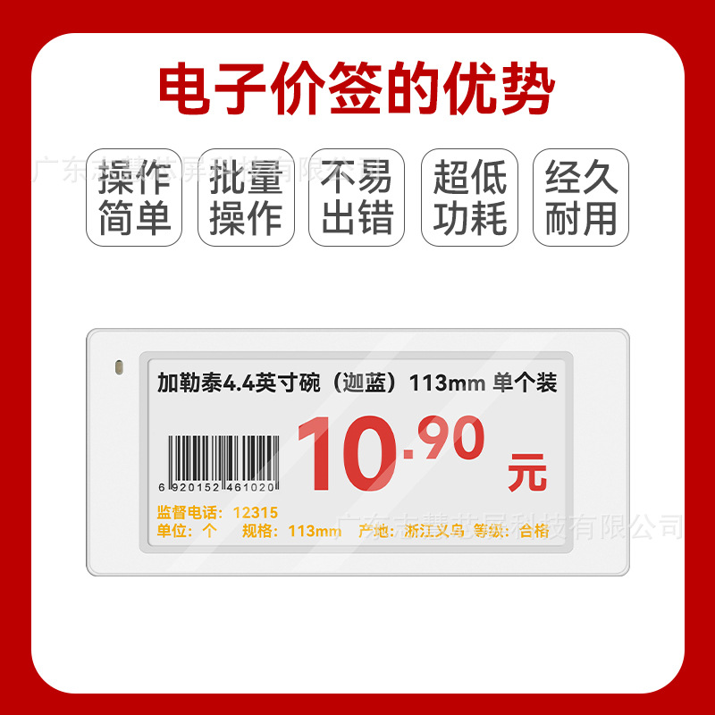 Electronic Price Tag Paperless Label Digital Ink Screen Sign Digital Paper Factory Bluetooth Wif Digital Label