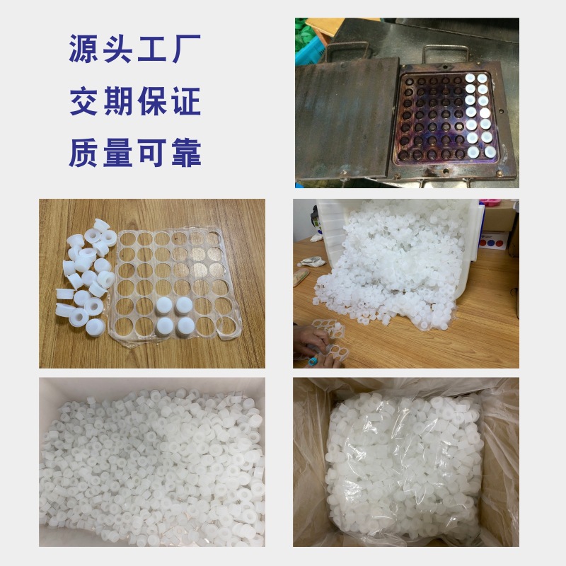 Silicone Inner Stopper, Food Grade Waterproof Plug, Aromatherapy Essential Oil Bottle Sealing Plug Manufacturer Wholesale