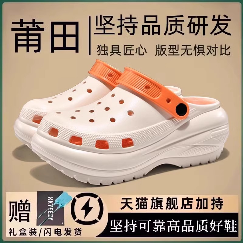 Summer Outdoor Thick-Soled Height-Increasing Closed-Toe Eva Breathable Non-Slip Wear-Resistant Camping Sandals