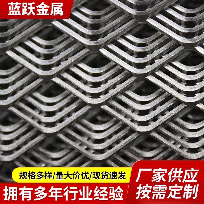 Aluminum Mesh Thickened Small Hole Aluminum Alloy Mesh Anti-Rat Anti-Snake Balcony Fence Anti-falling Aluminum Mesh Diamond Decorative Stretch Mesh