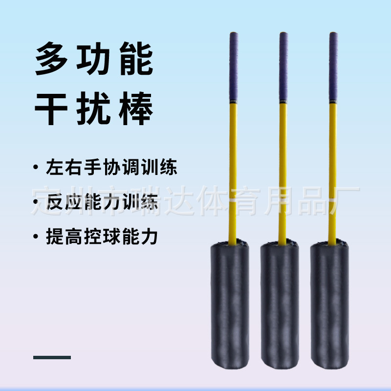 Dodge Stick Basketball Volleyball Training Resistance Board Adjustable Size Coach Soft Stick Basketball Pitching Obstacle