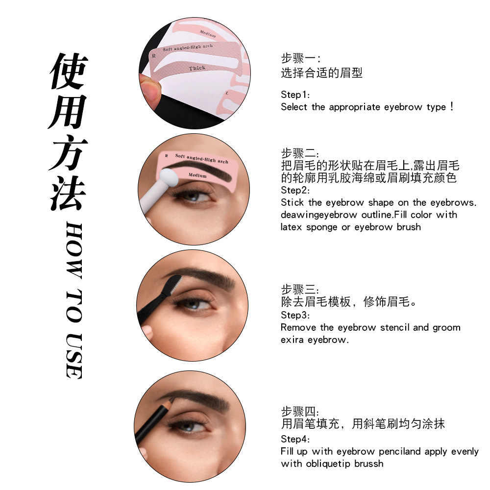 Cross-Border New Non-Woven Fabric Stainable Eyebrow Stickers European and American Popular Eyebrow Stickers Single 24 Eyebrow Stickers Eyebrow Card Eyebrow Stickers