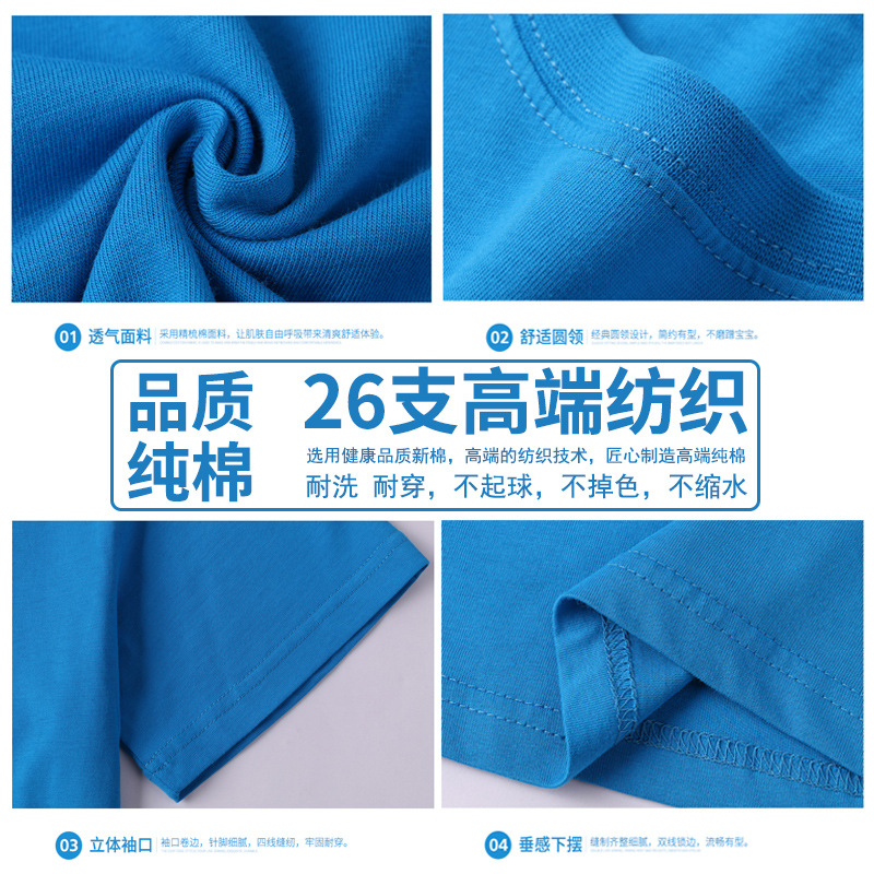 T-Shirt Customized Pure Cotton Short-sleeved Advertising Shirt T-shirt Work Clothes Class Clothes Activity Clothes Printing Picture logo Quick-drying diy