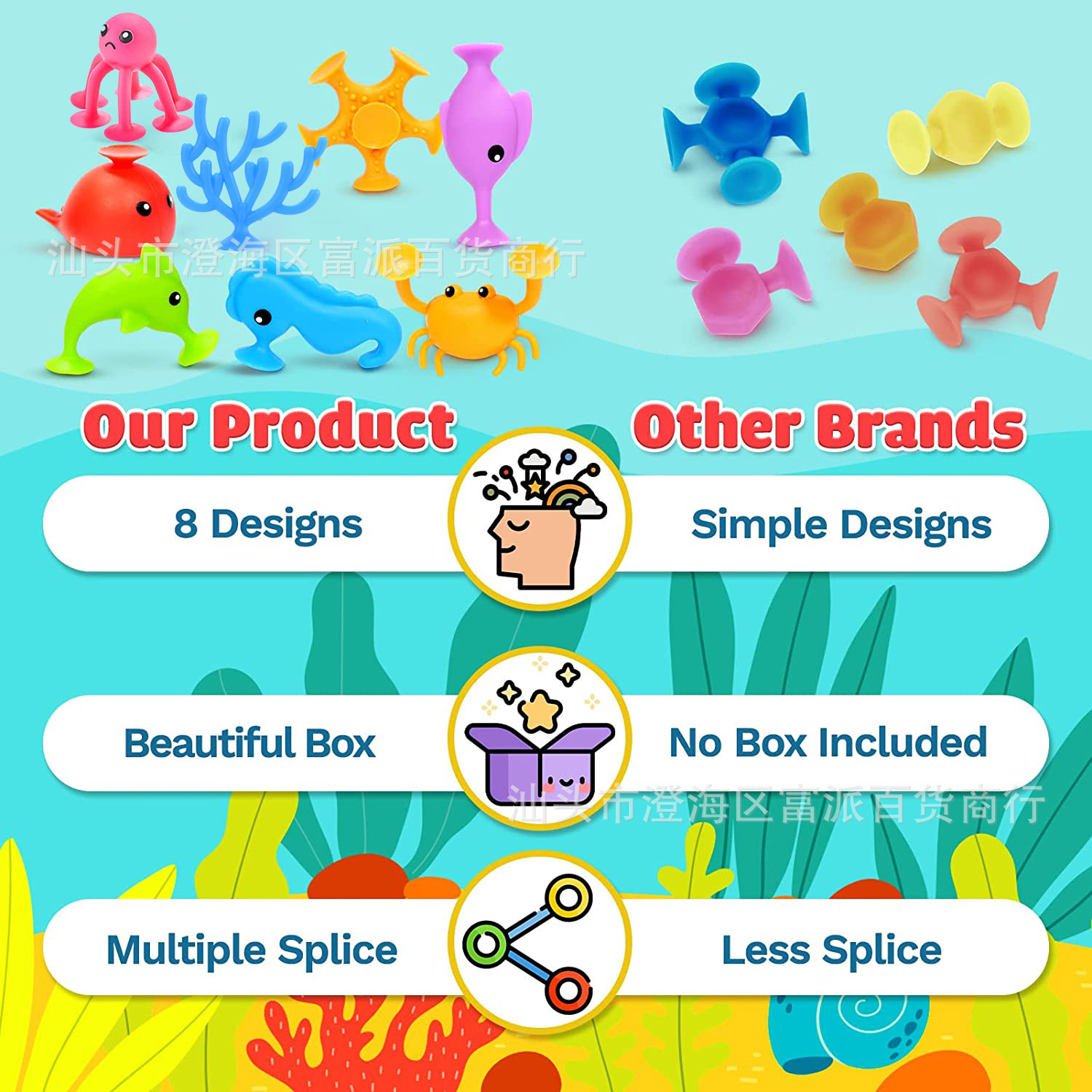 Cross-border Sucker Sticky Music Children's Bathroom Bath Toys Marine Animals Water Grass Darts Educational Assembled Toys