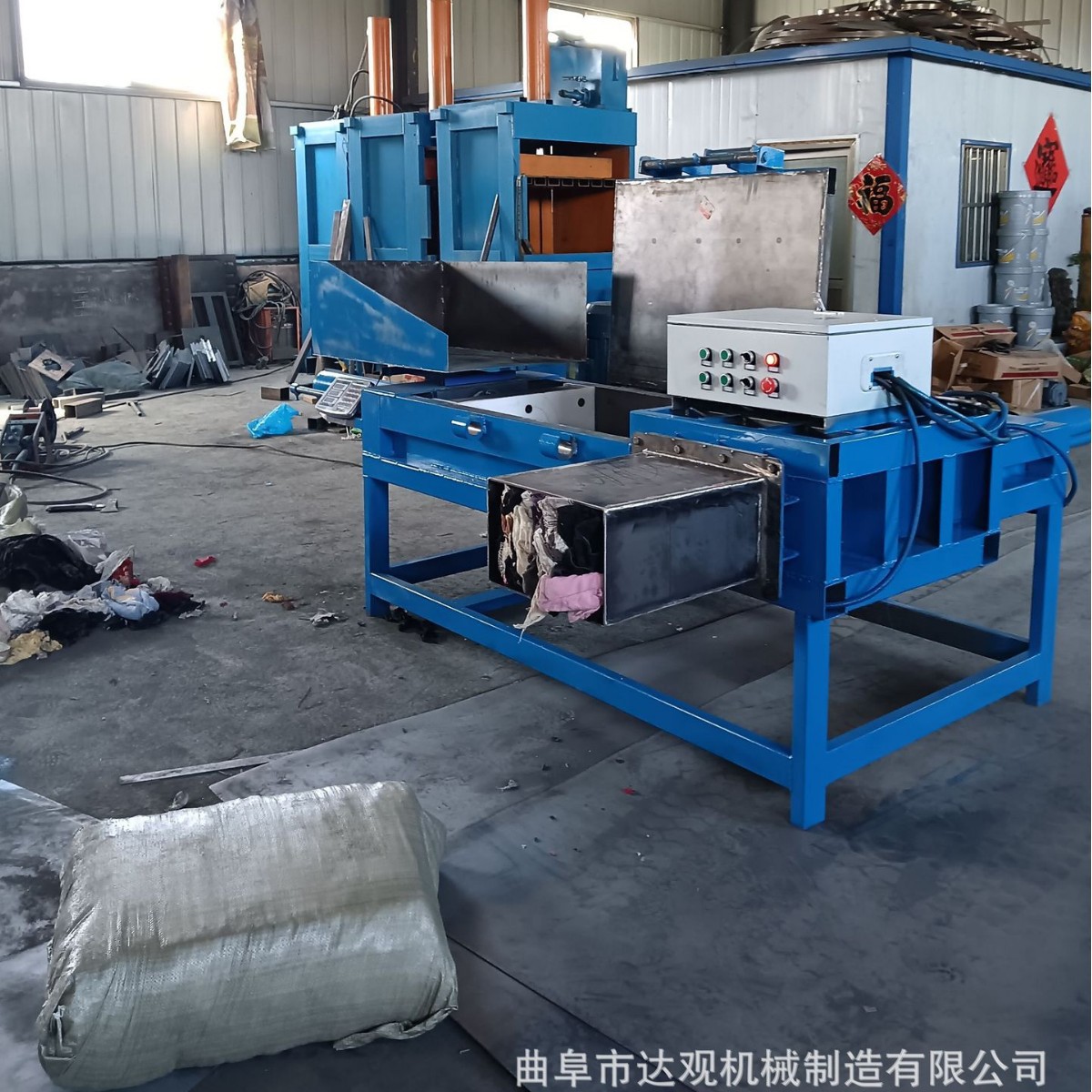 Machine Wiping Cloth Bagging Machine, Rag Paper Cotton Baling Machine, Fully Automatic Machine Wiping Cloth Baling Machine