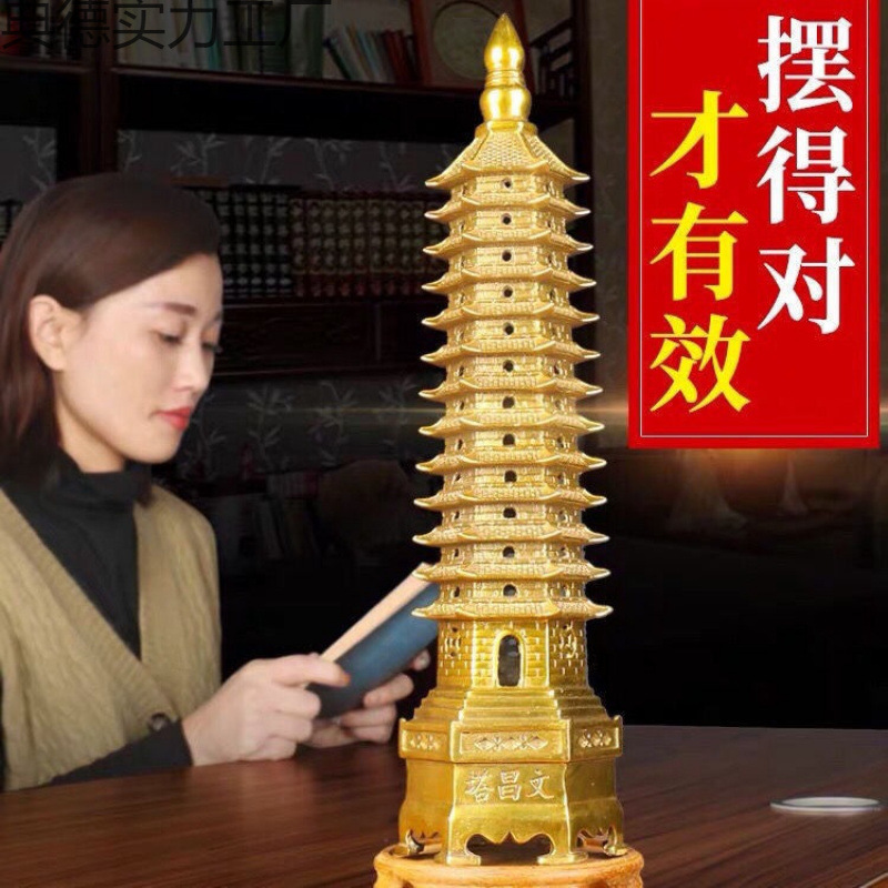 Pure Copper Wenchang Tower Thirteen Floors Nine Floors Seven Floors Thirteen Floors 13 Floors All Brass Student Bedroom Desk Ornaments