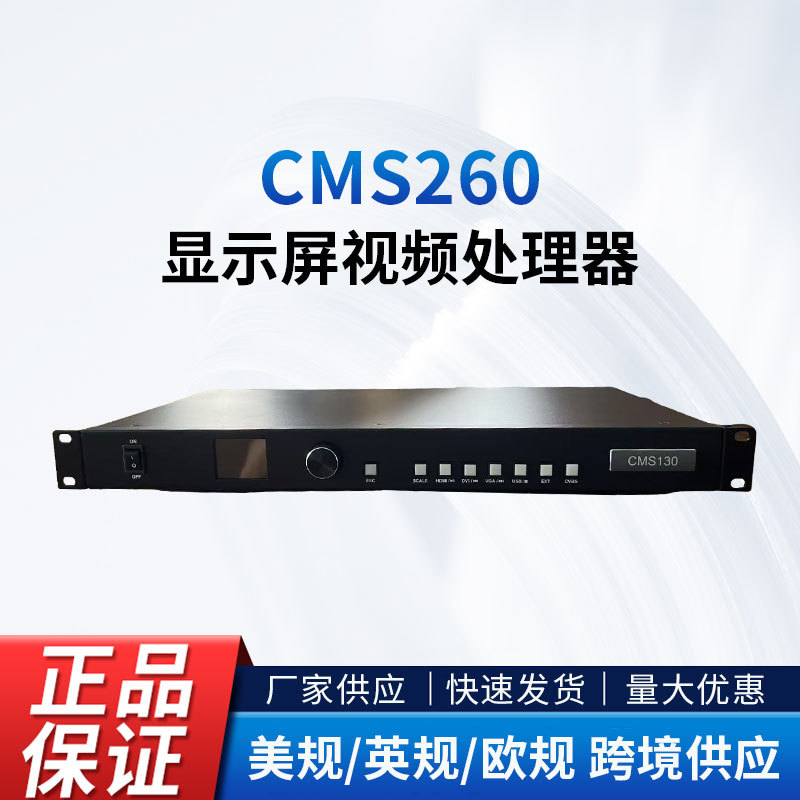 Сервер управления Cms260 с четырьмя сетевыми портами, двухвостковый, несколько методов управления, оптовая продажа