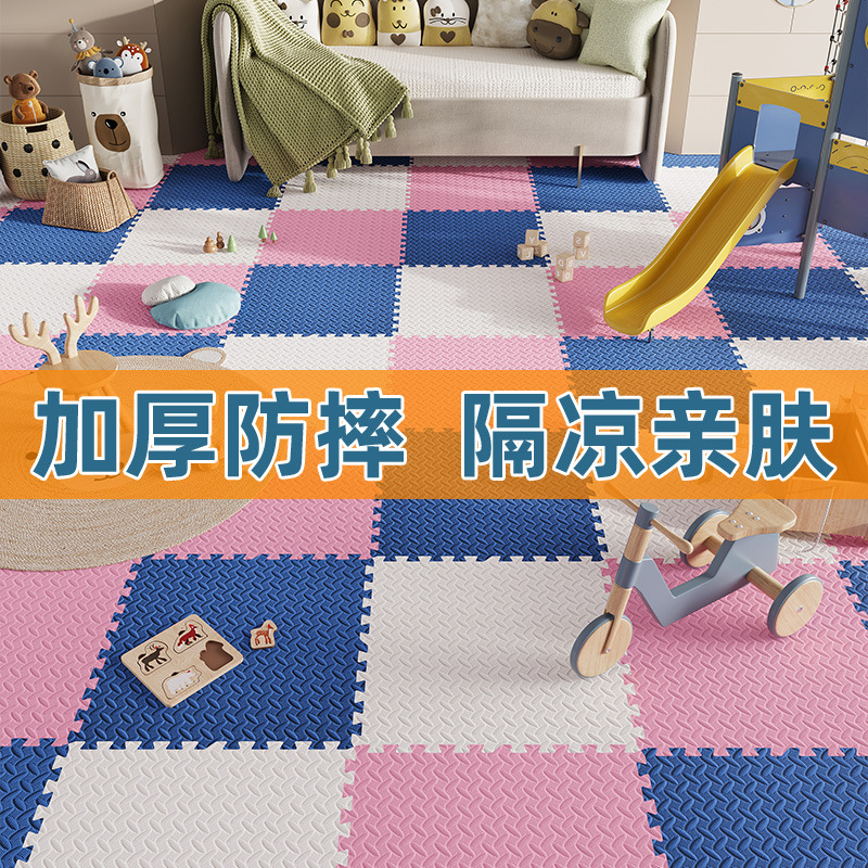 Floor Mat Large Area Full-spread Carpet Dirt-resistant Easy-to-take-care Bedside Bay Window Mat for Baby and Children Climbing Mat Stitching