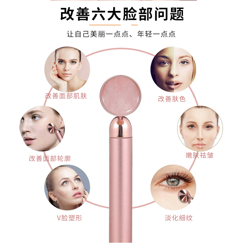 Factory direct four-in-one set electric face-lift beauty stick facial beauty massager Jade gold massage stick