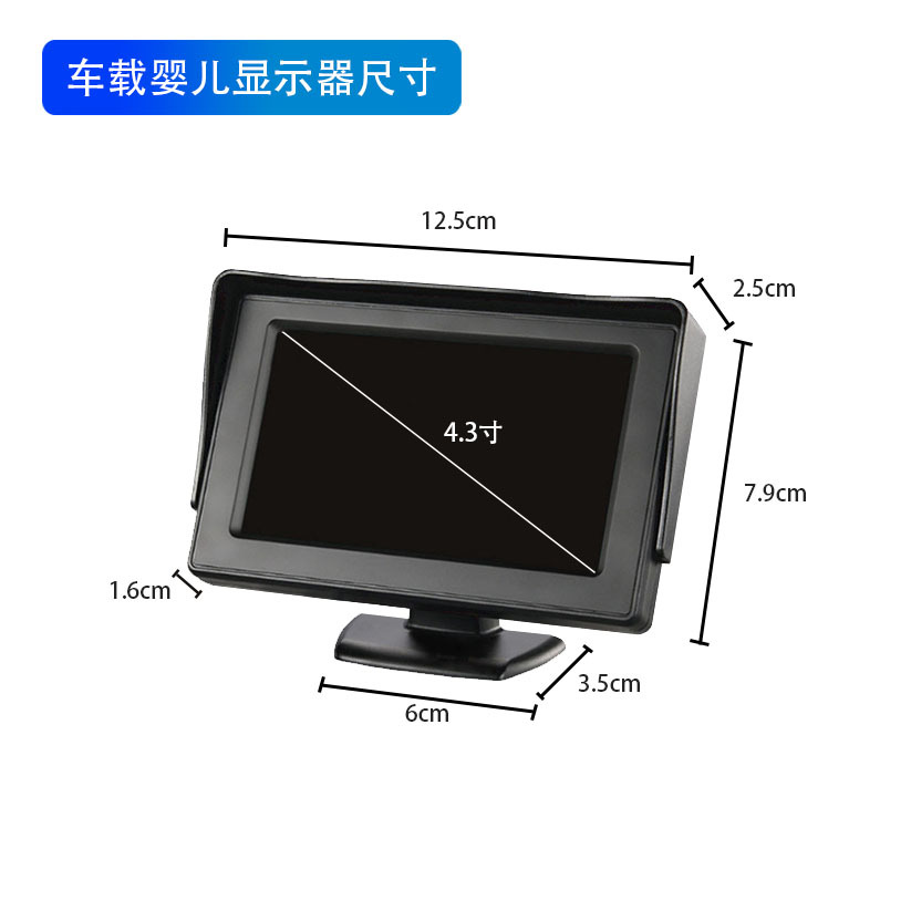Cross-Border E-Commerce Car Car Car Display Reversing Image Car Display Truck Monitoring Visual