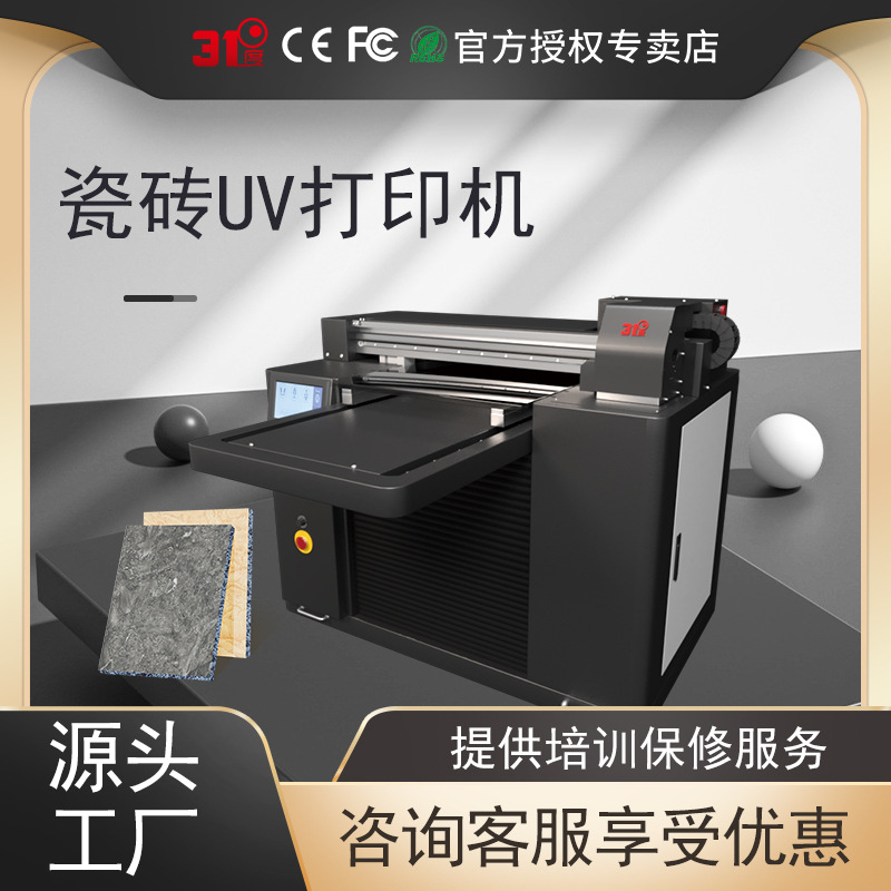 31 градус маленький УФ-принтер для плитки ткани кожи металла дерева акрила струйная печать