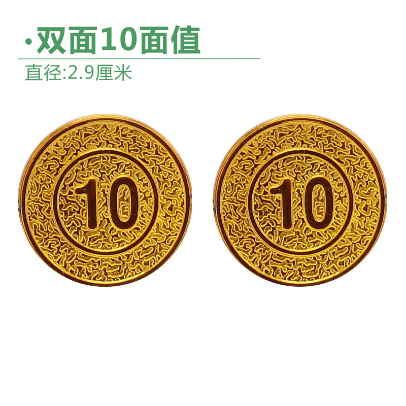 Factory Direct Sales Golden Props Gold Coins 100 Face Value 5020 Chip Reward Points Decoration Activity Puzzle