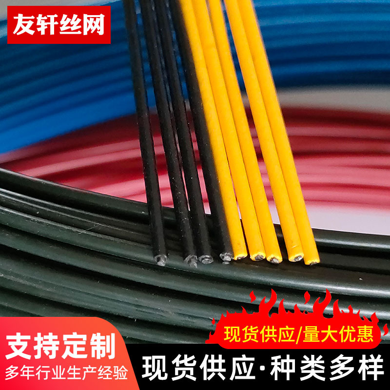 Plastic coated silk gardening flower plant potted climbing plastic coated iron wire color pvc plastic iron wire soft tie line spot