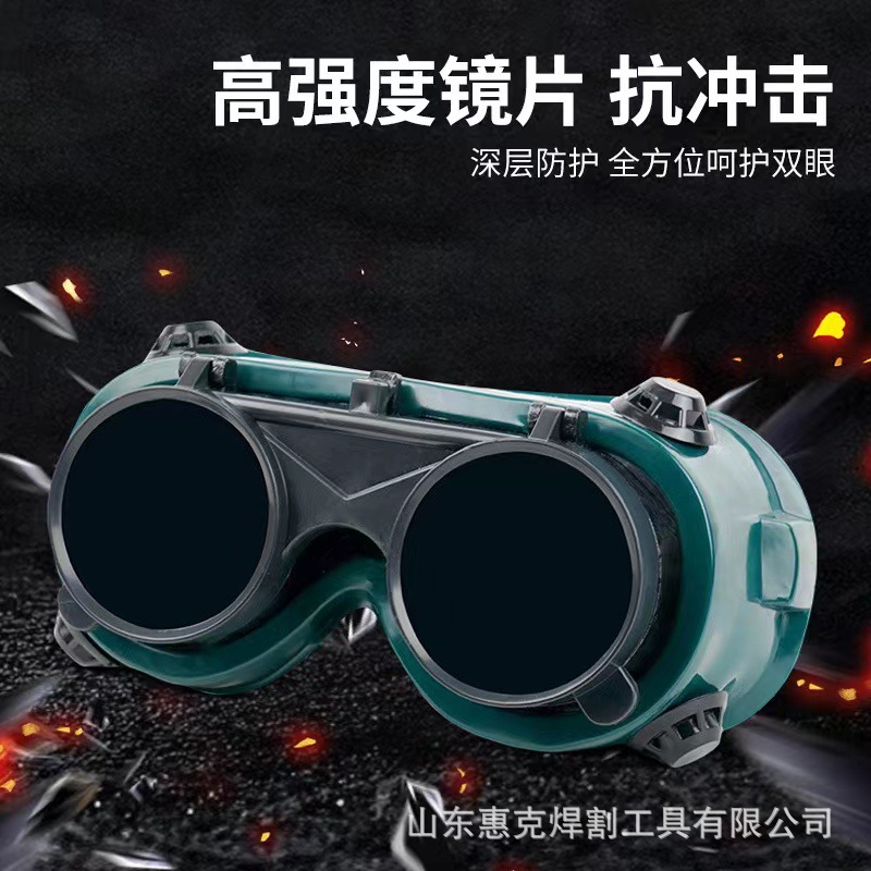 Double Flip-Up Glasses Protective Goggles for Welders, Professional Anti-Glare Flip-Up, Impact-Resistant, Anti-Fog, and Uv Protection