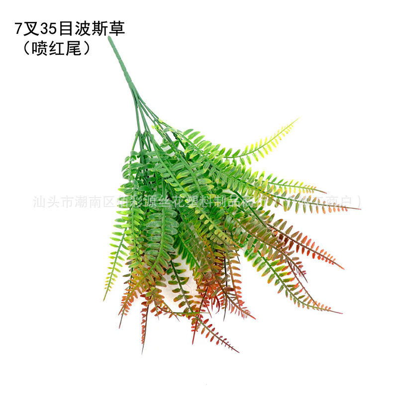 Cross-Border Spot High Artificial Persian Grass Leaves Bunch of Vine Anchovy Fern Decoration Real Green Plants for Home