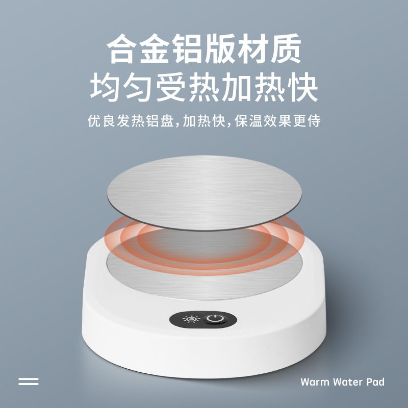 new smart warm Cup heating coaster constant temperature base desktop small hot milk coffee 220V-USB