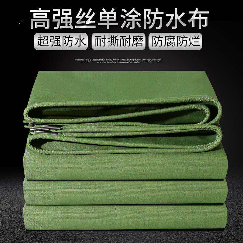 Thickened Wear-Resistant Tarpaulin Canvas Outdoor Sunshade Tarpaulin Knife Scraper Truck Rain Cover Wholesale Household Tarpaulin