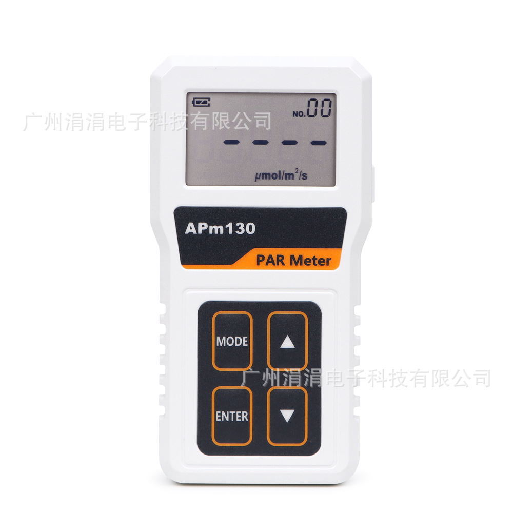Cross-border APM130 high-precision split digital light energy meter spectrum illuminance meter photometer ppfd