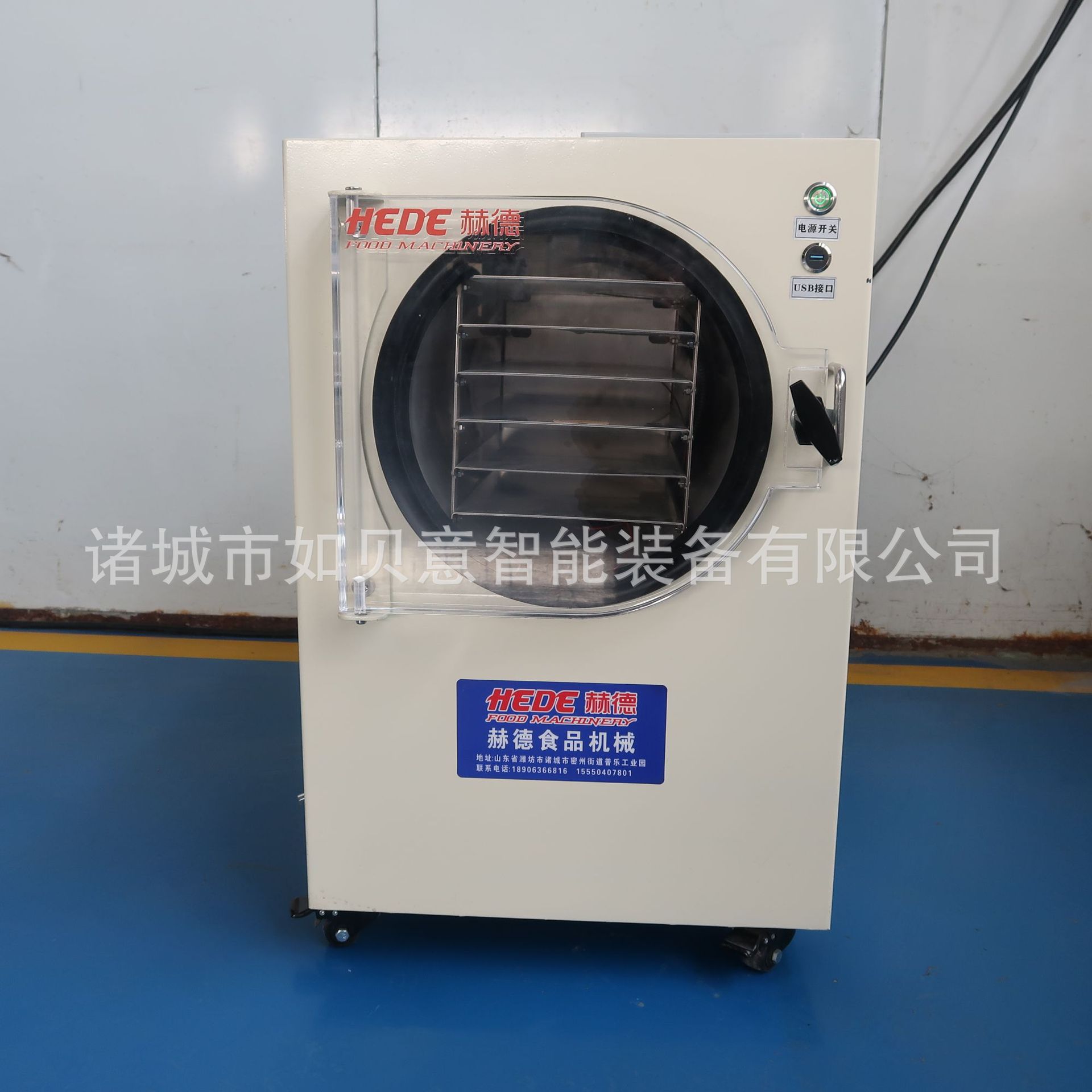 Laboratory Small Freeze Dryer Vacuum Freeze Dryer Coffee Vacuum Freeze Drying Equipment