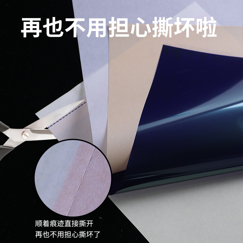 Rongtian Tattoo Transfer Paper Four-Pack A4 Heat Transfer Paper Dual-Use for Hand Drawing and Machine Printing Matte Pattern Thermal Paper Cross-Border