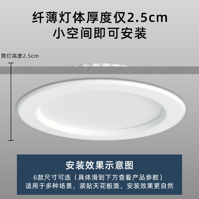 Led Downlight 3W5W Embedded Anti-Glare Ceiling Light Living Room Ceiling Hole Light 7W10W No Main Light Lighting Design