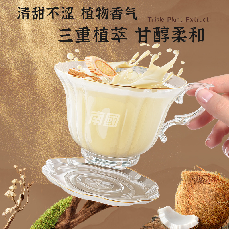 Hainan Nanguo Astragalus and Codonopsis pilosula Coconut Powder Chong 12 Cup Bagged Cold Extract Lock Fresh Substitute Health Breakfast Coconut Combination