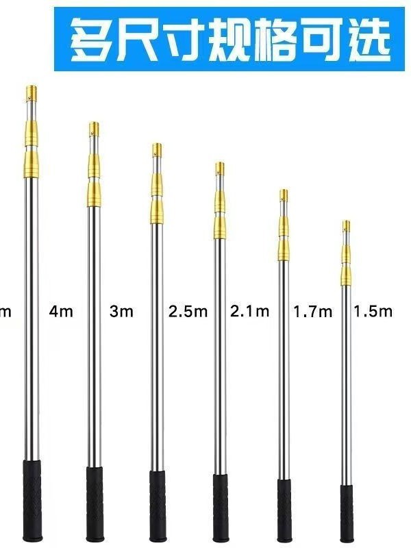 Stainless Steel Telescopic Net Copying Pole, Super-Hard Telescopic Pole, Positionable High-Altitude Fruit Picking Pole, Fishing Multi-Function Net Copying Pole