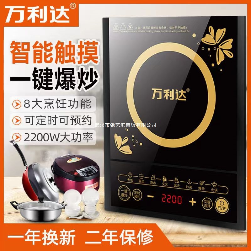New In-Stock Induction Cooker for Home Cooking, Smart Stir-Fry Multifunctional Small Battery Stove for Student Dormitories, Available for Purchase Starting from One Piece