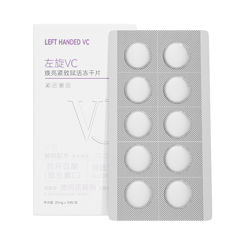 L-Vc Freeze-Dried Tablets, Anti-Wrinkle, Firming, Improving Skin Tone, Facial Vitamin C Solid Hydrolyzed Freeze-Dried Essence Tablets Wholesale