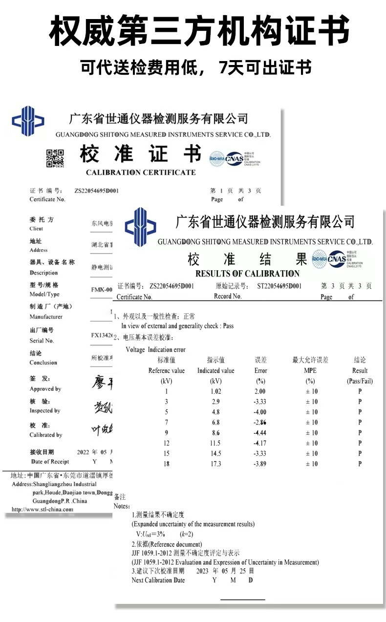 Electrostatic tester FMX-003 ion fan balance surface resistance tester friction voltage detector
